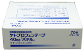 Ketoprofen tape 40 mg PATELL